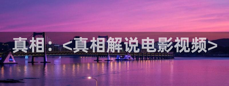 久久久视频2019
