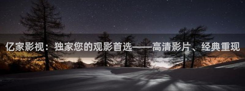 久久久亚洲午夜电影