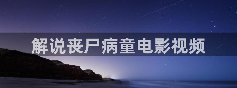 新久久视频