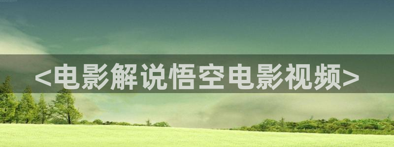 免费久久视频