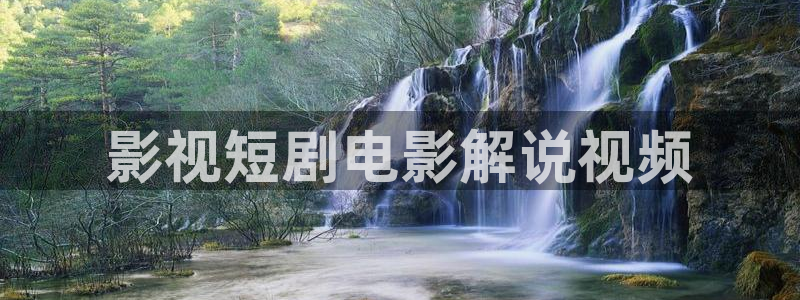 久久久影院在线观看