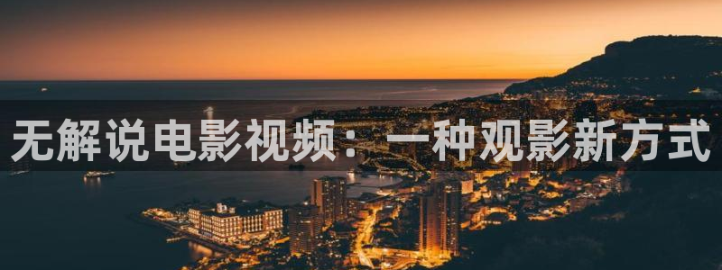 91人妻精品久久久久久久久电影