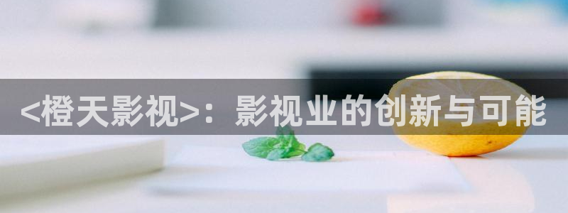 久久久影院免费播放