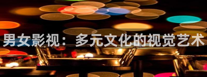 精品国产97久久久久久观看高清