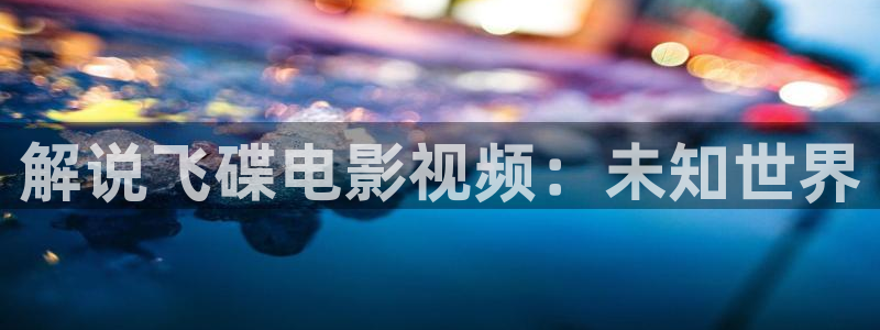 久久久久久久久国产精品电影一