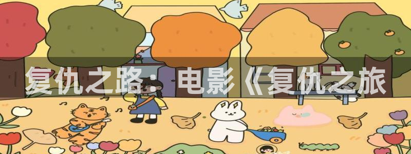久久视频在线视频观看