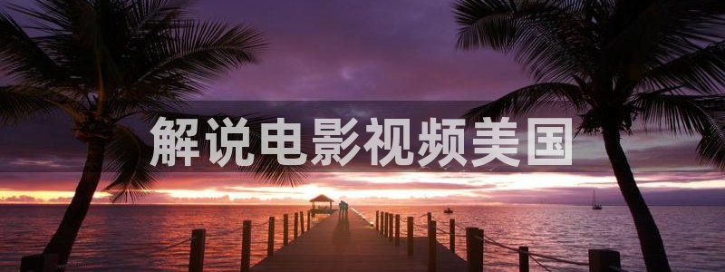 精品久久视频