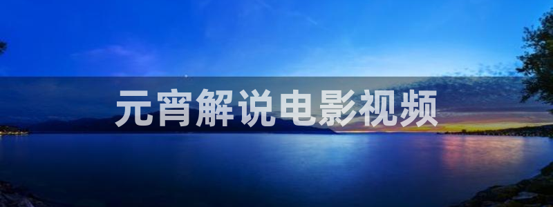 久久视频这里有精品
