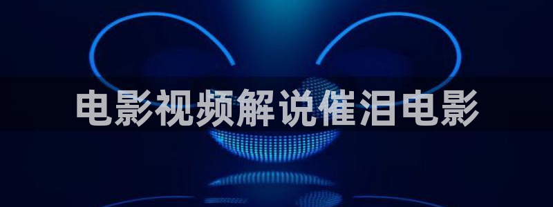 久久免费视频久久久久免费视频