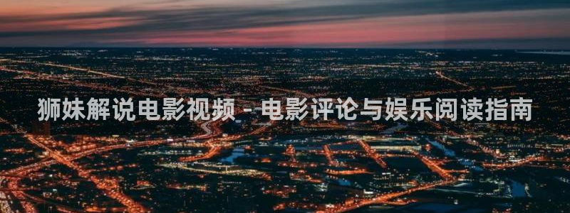 久久久精品电影