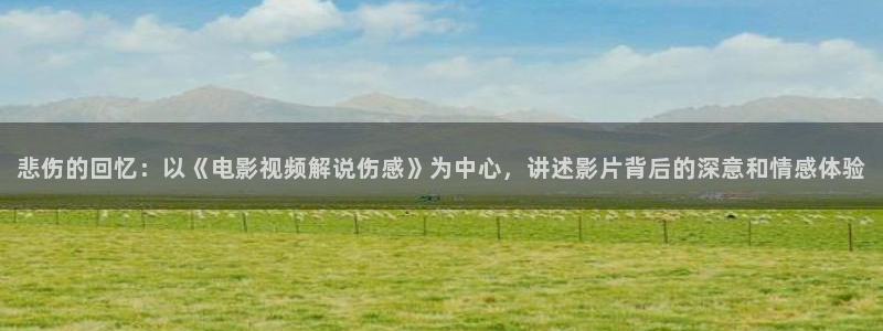 日久久视频