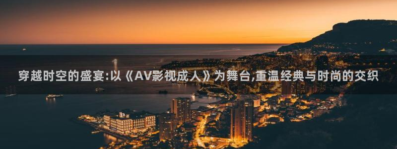 精品久久久久视频