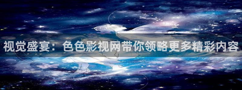99 久久视频