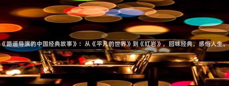精品久久视频