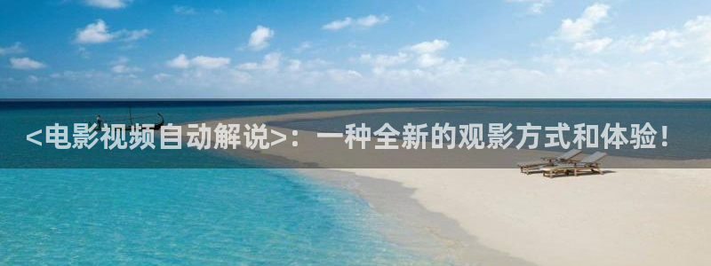 久久久久免费视频观看