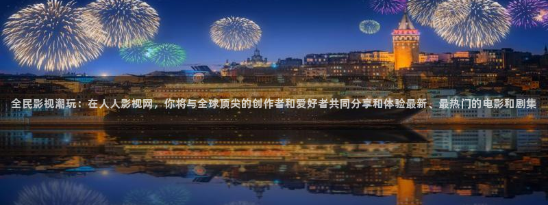 天天综合影院久久久久久