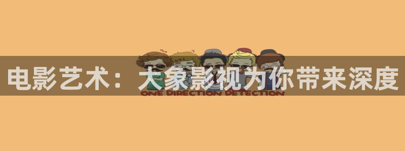 蜜桃精品久久久久久久免费影院