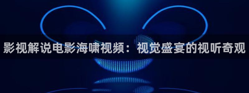 久久久久久精品视频