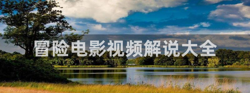 久久久久久影院免费