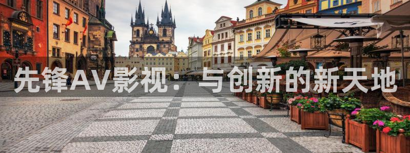 99精品国产99久久久久影院