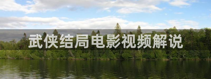 日久久视频