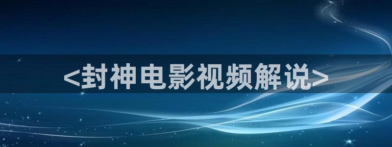 午夜大片免费男女久久久